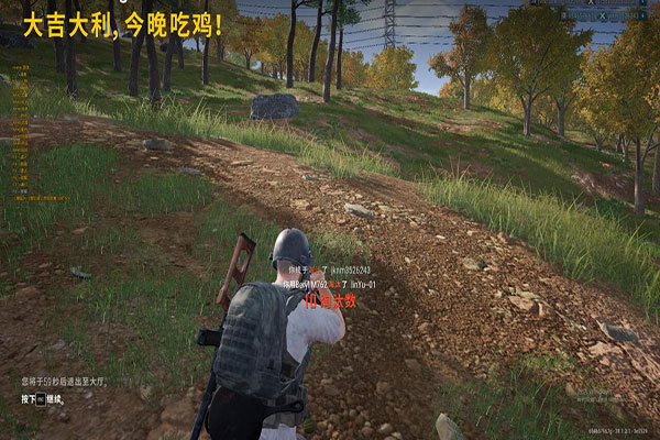 CF黑蜗牛透视软件效果